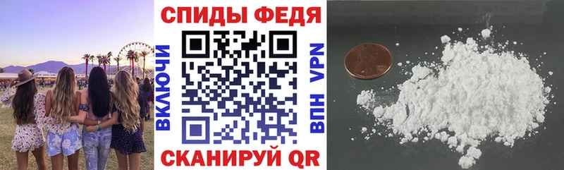 Amphetamine Розовый Майкоп