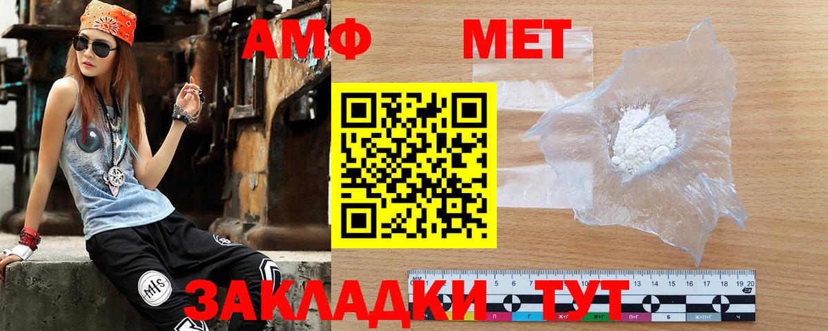 darknet наркотические препараты  Amphetamine Premium  Вход с VPN  Майкоп 