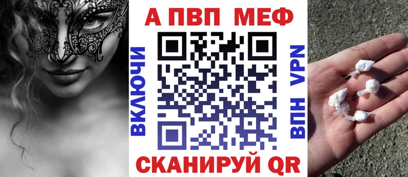 A PVP Crystall  гидра ссылки  Майкоп  магазин   