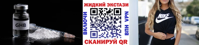 купить наркотики сайты Майкоп Бутират 99%
