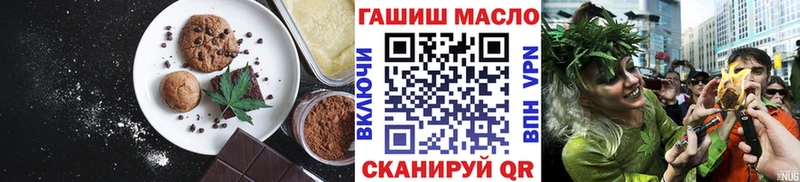 Еда ТГК марихуана  где купить наркоту  Майкоп 