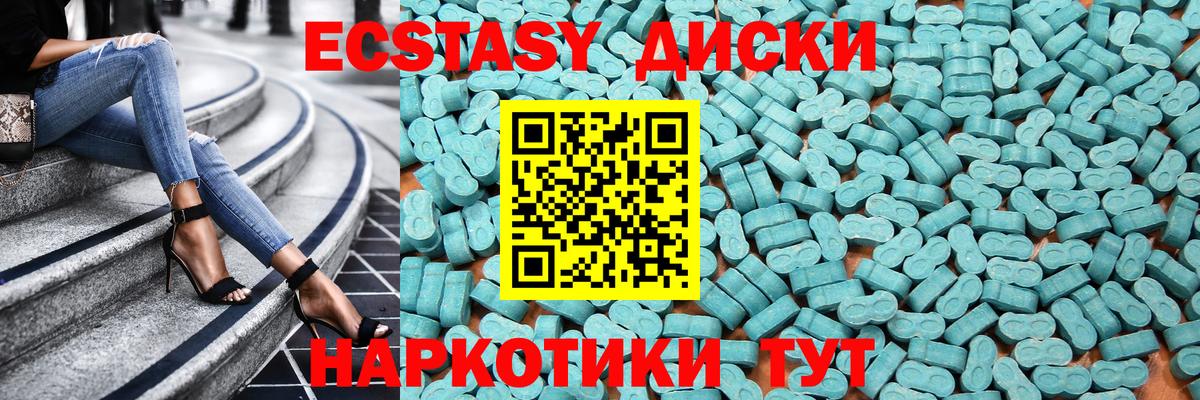 Экстази Дубай Майкоп