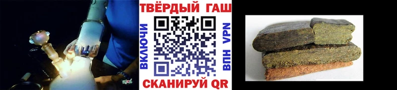 ГАШИШ хэш  Майкоп 