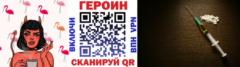 Героин герыч  закладки  Майкоп 