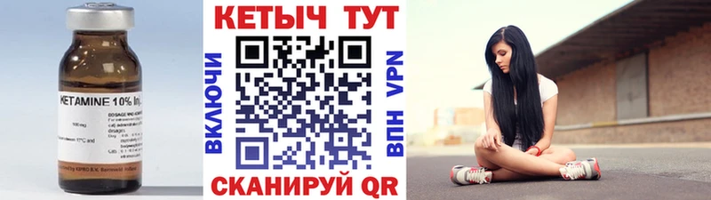 КЕТАМИН ketamine Майкоп