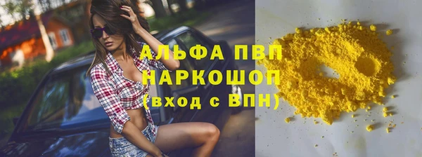 кристаллы Рославль