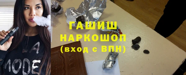 COCAINE Арсеньев