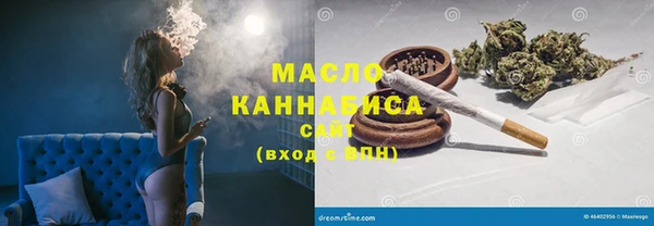 COCAINE Арсеньев