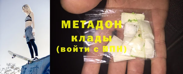 шишки Ростов