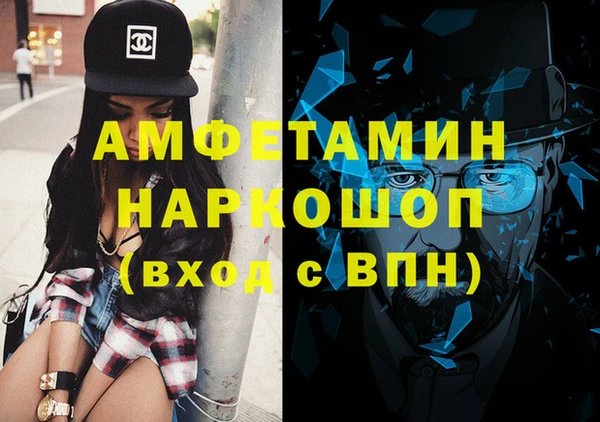 метамфетамин Алексеевка
