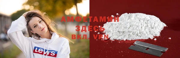 COCAINE Арсеньев