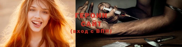 стафф Россошь