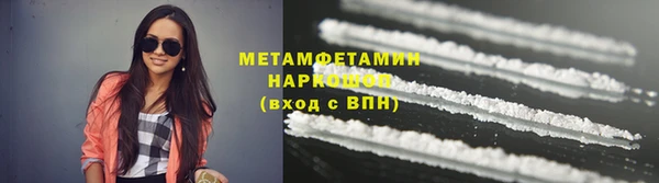 альфа пвп VHQ Аркадак
