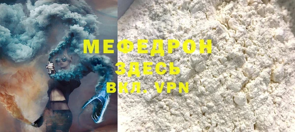 альфа пвп VHQ Аркадак