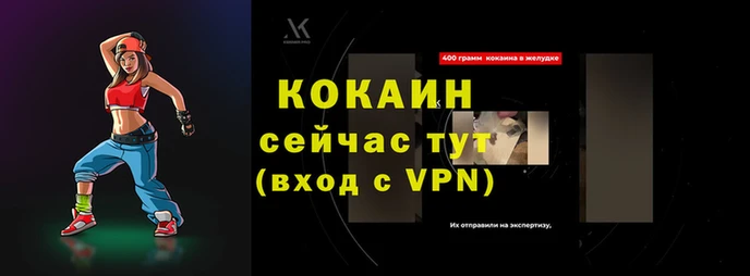 соль курить ск Алзамай
