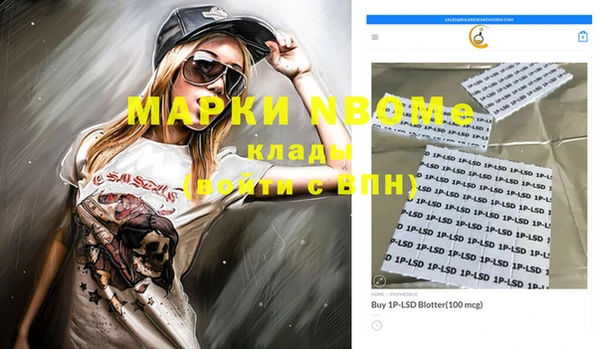 метамфетамин Алексеевка