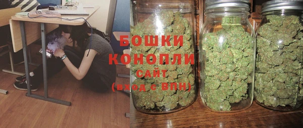 кристаллы Армянск