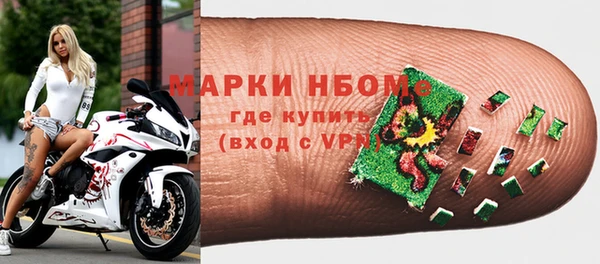 альфа пвп VHQ Аркадак