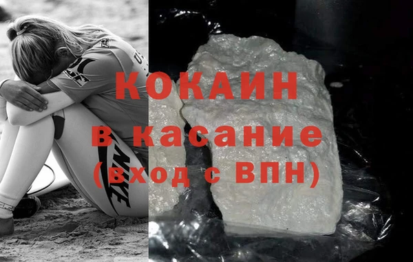 COCAINE Арсеньев