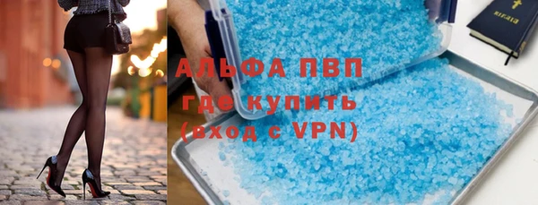 кристаллы Армянск