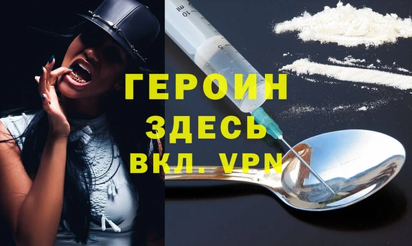 кристаллы Армянск
