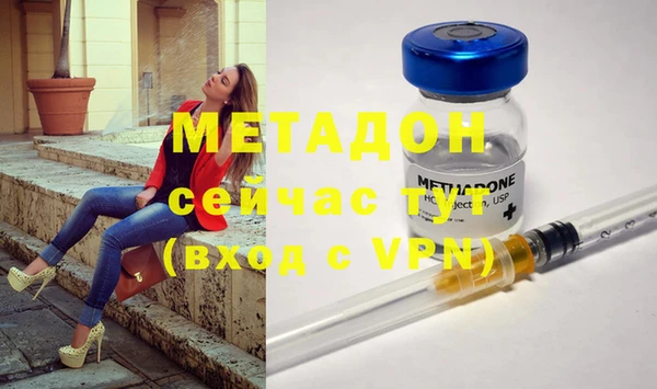 альфа пвп VHQ Аркадак
