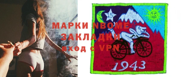 кристаллы Армянск