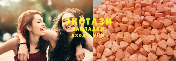 альфа пвп VHQ Аркадак