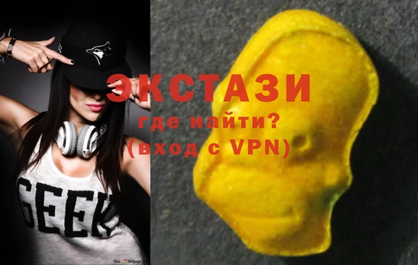 COCAINE Арсеньев