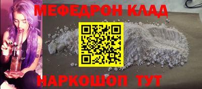 индика Волжский