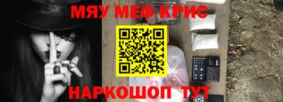 кокаин VHQ Волжск