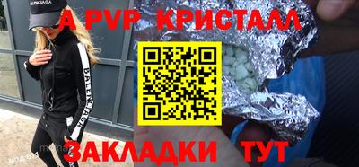 индика Волжский