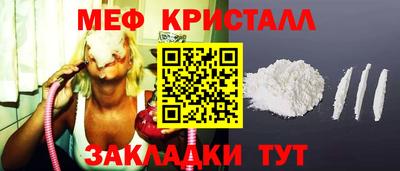 дживик Волгодонск