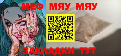 индика Волжский