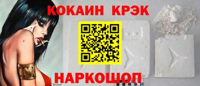 кокаин VHQ Волжск