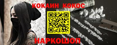 дживик Волгодонск