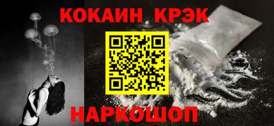 дживик Волгодонск