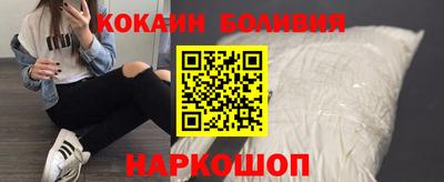 кокаин VHQ Волжск