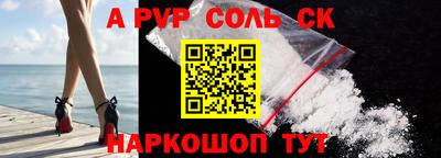 дживик Волгодонск