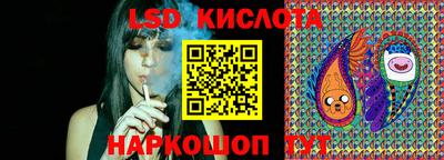 кокаин VHQ Волжск