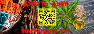 дживик Волгодонск
