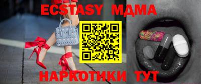 дживик Волгодонск