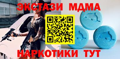 индика Волжский