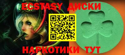 кокаин VHQ Волжск