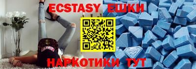 индика Волжский