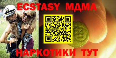 индика Волжский