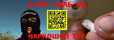 дживик Волгодонск