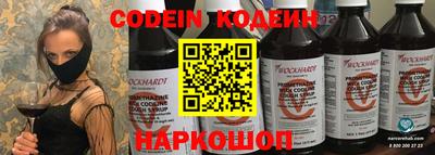 дживик Волгодонск