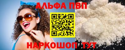 дживик Волгодонск