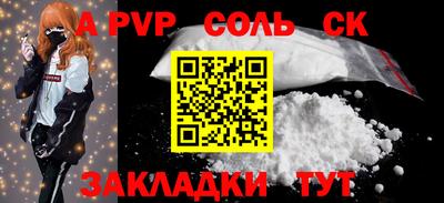 кокаин VHQ Волжск
